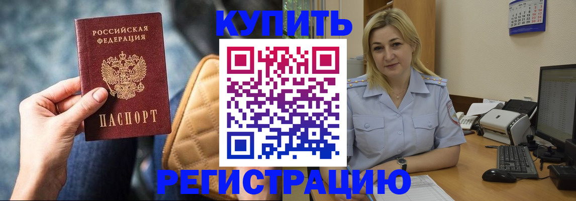 форма 3 в Рузе